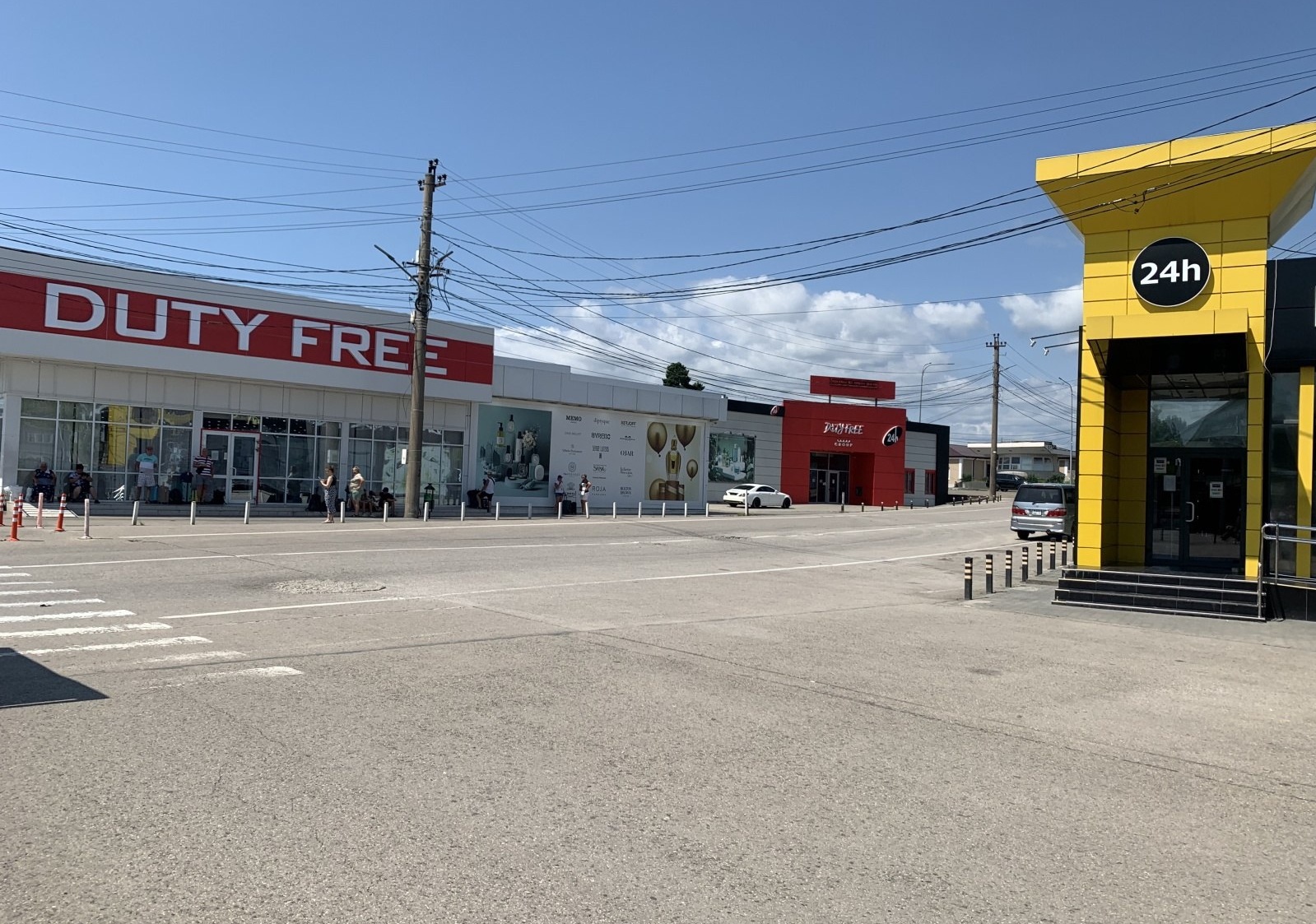 Магазин Duty free