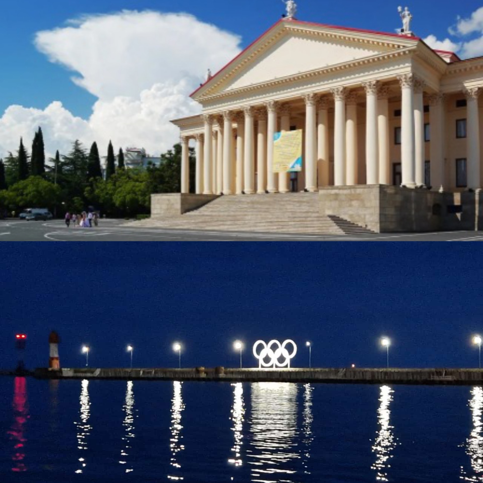 Обзорная экскурсия по Сочи