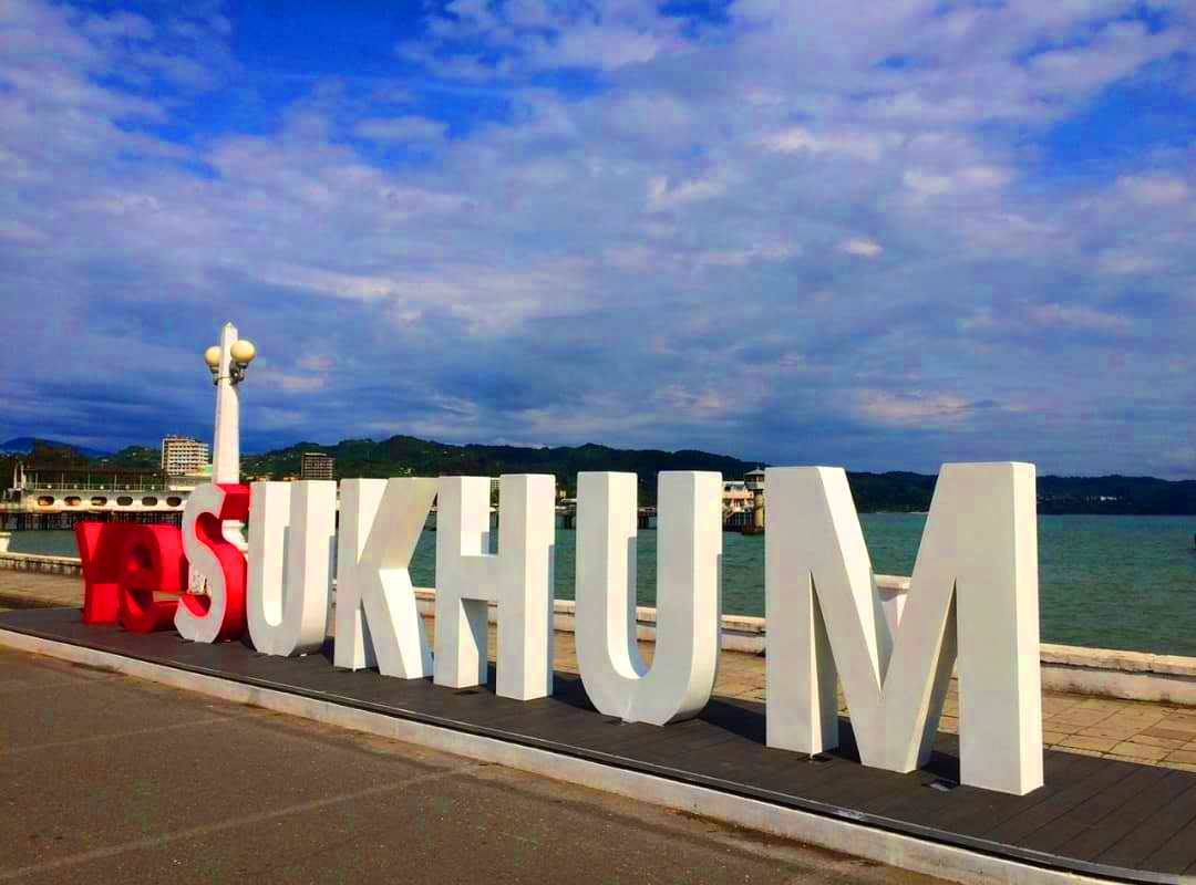 Экскурсии в Абхазию из Дагомыса на 1 день
